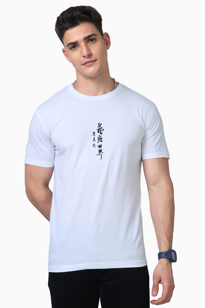 Calligraphy Supima T-Shirt