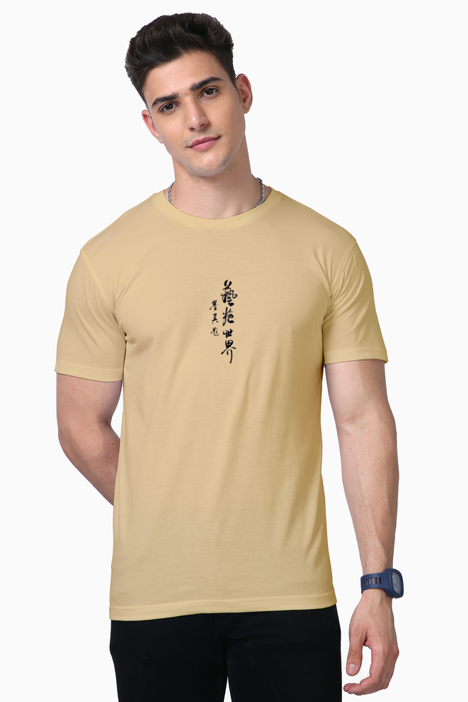 Calligraphy Supima T-Shirt
